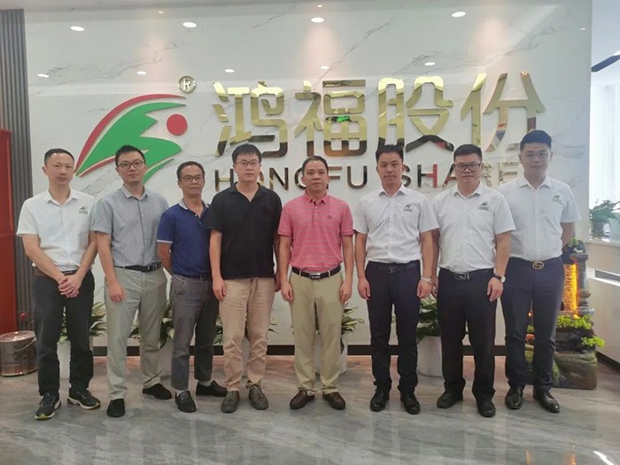热烈欢迎宏川集团领导莅临鸿福股份交流指导