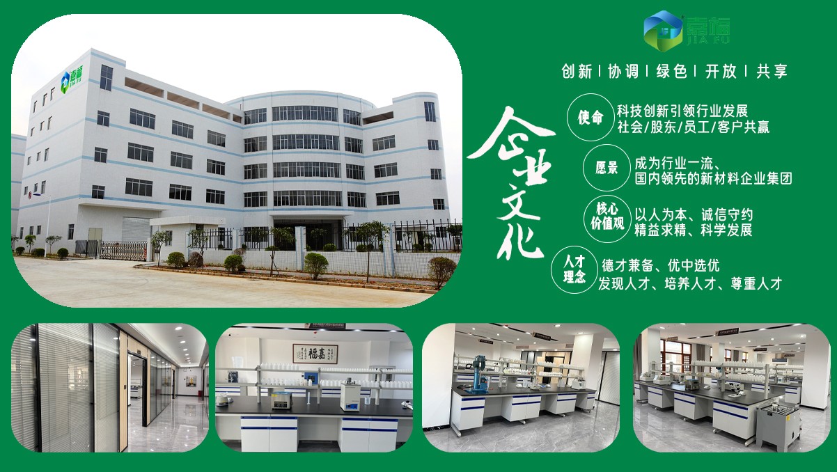 【喜报】开云体育新材多项发明喜获国家实用新型专利