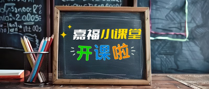 【开云体育小课堂】切削液日常维护与保养指南