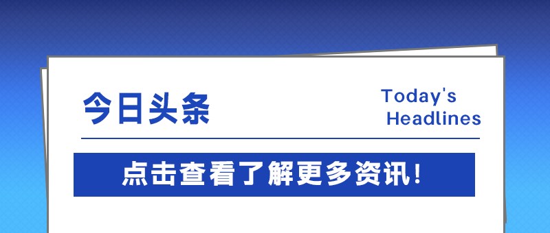 价格涨幅未达峰值，二季度润滑油市场或将保持“涨价潮”