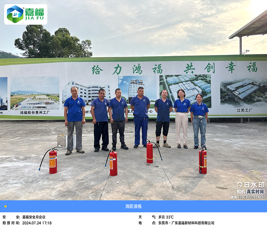 讲安全，会应急|开云体育新材开展“安全生产月”综合应急演练